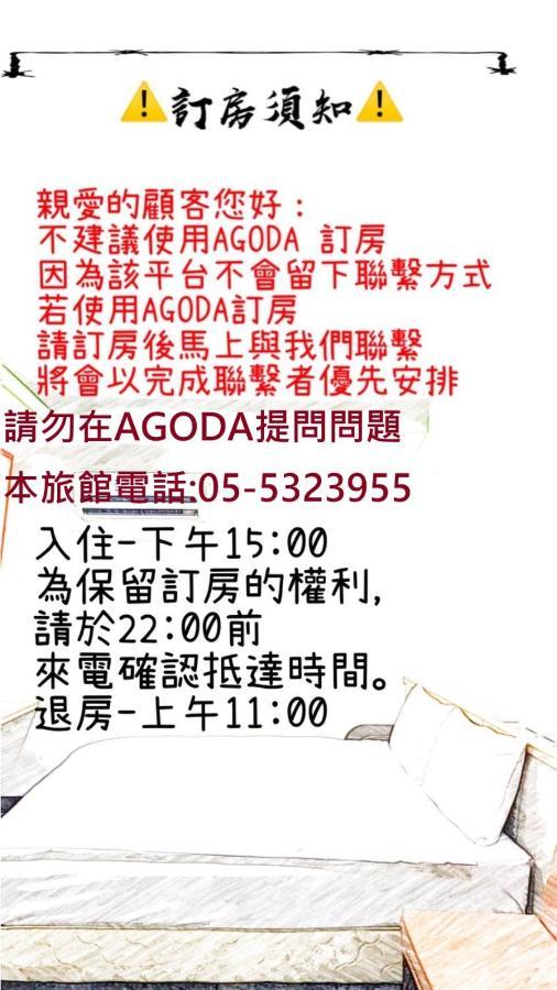 微旅時尚旅店 Hotel Touli Kültér fotó